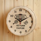 Часы банные бочонок "Добропаровъ"," С легким паром " - фото 8591306