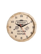 Часы банные бочонок "Добропаровъ"," С легким паром " - Фото 5