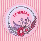 Органайзер для хранения на кроватку, настольная корзинка «Лучшая в мире малышка» - Фото 5