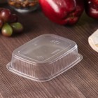 Контейнер одноразовый «Юпласт», пластик, 125 мл, 10.8×8.2×2.2 см, прозрачный - Фото 2