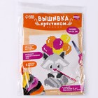 Вышивка крестиком для детей «Енот», набор для творчества, 14×10 см - Фото 5