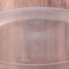 Контейнер пластиковый одноразовый «Юпласт», 1 л, 13,8×10,2×12,7 см, средний, цвет прозрачный - Фото 3