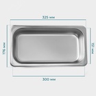 Гастроёмкость GN 1/3 Hanna Knövell, 65 мм, 32.5×17.6×6.5 см, толщина 0.6 мм, нержавеющая сталь - Фото 2