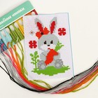 Вышивка крестиком для детей «Заяц», набор для творчества, 14×10 см - Фото 3