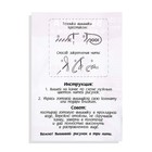 Вышивка крестиком для детей «Заяц», набор для творчества, 14×10 см - Фото 4