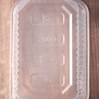 Контейнер одноразовый «Юпласт», пластик, 2 л, 18.6×13.2×13 см, прозрачный - Фото 3