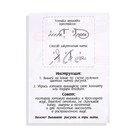 Вышивка крестиком для детей «Котик», набор для творчества, 14×10 см - Фото 4