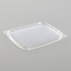 Крышка для контейнера одноразовая «Юпласт», пластик, 10.8×8.2 см, прозрачная - Фото 3