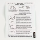 Вышивка крестиком «Котик в корзинке», набор для творчества, 25 х 20 см 2864803