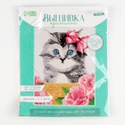 Вышивка крестиком «Котик в корзинке», набор для творчества, 25 х 20 см 2864803