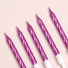 Свечи в торт «Спираль», 10 шт., средние, 5 см, фиолетовый металлик - Фото 3