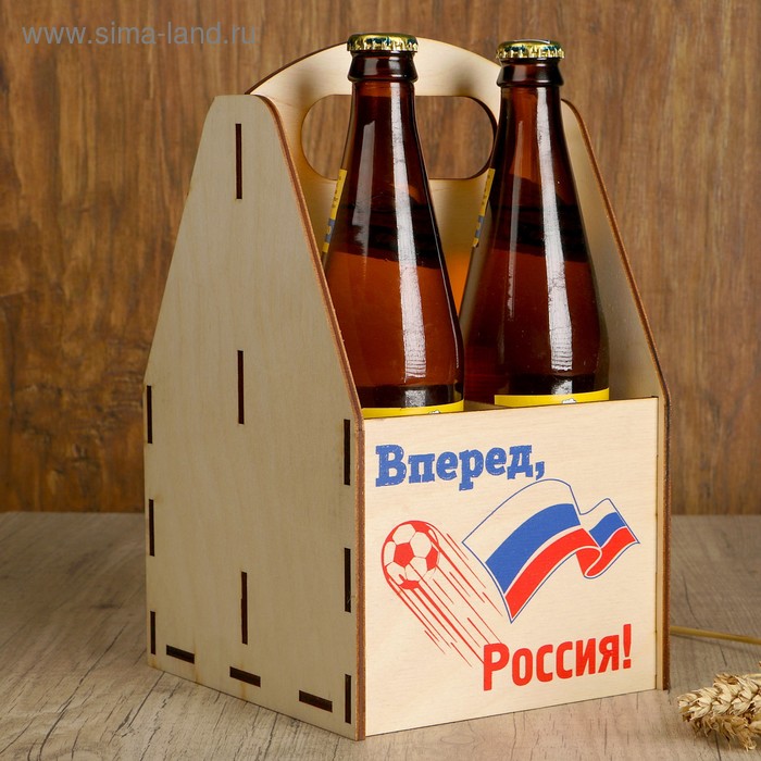 Ящик для пива "Вперед, Россия!" - Фото 1