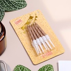 Свечи в торт «Спираль», 10 шт., средние, 5 см, шампань - Фото 5