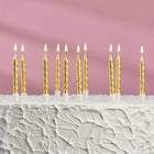 Свечи в торт "Спираль", 10 шт, средние, 5 см, золотой металлик - Фото 6