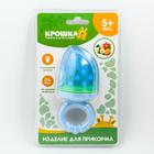 Ниблер для прикорма, от 5 мес., с текстильной сеточкой, размер L «Сыночек», голубой - Фото 5