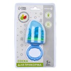Ниблер для прикорма, от 5 мес., с текстильной сеточкой, размер L «Сыночек», голубой - Фото 7