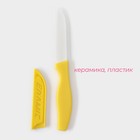 Нож кухонный керамический Доляна «Керамик», лезвие 7,5 см, цвет МИКС - фото 4241526