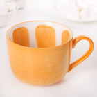 Кружка керамическая «Апельсин», 420 мл - Фото 1