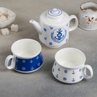 Набор чайный "Морской стиль", 3 предмета: чайник 450 мл, 2 чашки 200 мл - Фото 6