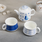 Набор чайный "Морской стиль", 3 предмета: чайник 450 мл, 2 чашки 200 мл - Фото 7