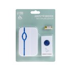 Звонок Luazon LZDV-28, беспроводной, 2хAA (не в комплекте), LR23A, бело-голубой - Фото 5