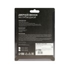 Звонок Luazon LZDV-28, беспроводной, 2хAA (не в комплекте), LR23A, бело-голубой - Фото 6