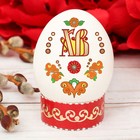 Набор для декорирования яиц «Борецкая роспись», 12.5 х 16 см - Фото 2