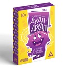 Настольная игра на ассоциации «Дудл-друдл, в темном - темном коридоре», 70 карт, 10+ - Фото 4