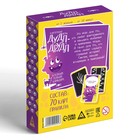 Настольная игра на ассоциации «Дудл-друдл, в темном - темном коридоре», 70 карт, 10+ - Фото 5