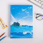 Обложка для книги с закладкой «Море», 43 × 24 см - Фото 7