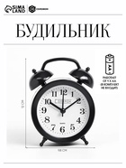 Часы - будильник настольные "Соломон", дискретный ход, 9.8 х 12 см, АА 2998034 - фото 14528573