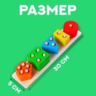 Пирамидка логическая «Цвет и форма» - Фото 2