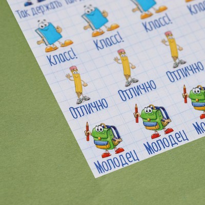 Наклейки бумажные оценки «Школа», 10.5 х 18 см