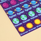 Бумажные наклейки оценки «Планетки», 10,5 х 18 см - Фото 2