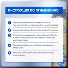 Пена монтажная ТУНДРА, пистолетная, всесезонная, 750 мл - Фото 3
