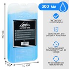 Аккумулятор холода гелевый «Мастер К», 300 мл, хладоэлемент для термосумки, до 20 ч - Фото 1