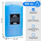 Аккумулятор холода - гелевый хладоэлемент для термосумки «Мастер К.», до 20 ч, 900 мл - Фото 1