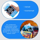 Аккумулятор холода - гелевый хладоэлемент для термосумки «Мастер К.», до 20 ч, 500 мл - Фото 2