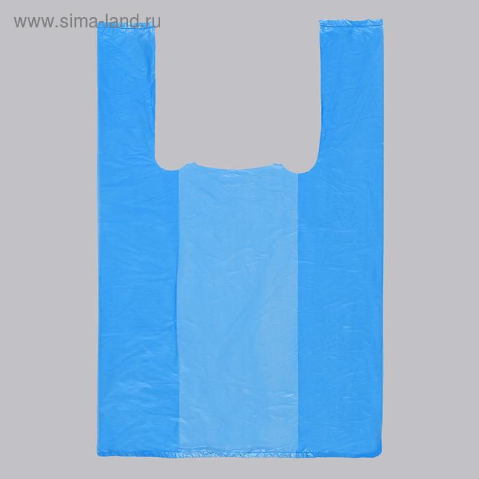 Пакет "Синий", полиэтиленовый, майка, 25 х 45 см, 14 мкм - Фото 1