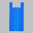 Пакет "Синий", полиэтиленовый, майка 40 х 90 см, 20 мкм - фото 8665691