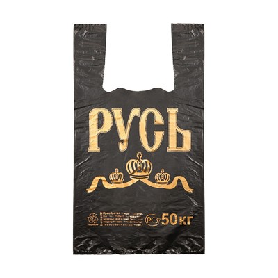 Пакет «Русь», полиэтиленовый, майка, чёрный 30×54 см, 25 мкм
