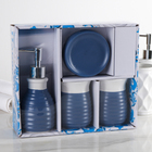 Набор аксессуаров для ванной комнаты «Полосы», 4 предмета (дозатор, мыльница, 2 стакана), цвет синий - Фото 3