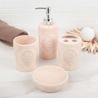 Набор аксессуаров для ванной комнаты Доляна «Орхидея», 4 предмета (дозатор 350 мл, мыльница, стакан), цвет розовый - Фото 1