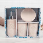 Набор аксессуаров для ванной комнаты Доляна «Орхидея», 4 предмета (дозатор 350 мл, мыльница, стакан), цвет розовый - Фото 2