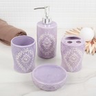 Набор аксессуаров для ванной комнаты Доляна «Орхидея», 4 предмета (дозатор 350 мл, мыльница, стакан 310 мл), цвет сиреневый - Фото 1