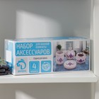 Набор аксессуаров для ванной комнаты Доляна «Фиолет», 4 предмета (дозатор 450 мл, мыльница, 2 стакана), цвет фиолетовый - Фото 4
