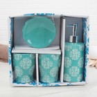 Набор аксессуаров для ванной комнаты «Посейдон», 4 предмета (дозатор, мыльница, 2 стакана), цвет голубой - Фото 2
