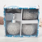 Набор аксессуаров для ванной комнаты Доляна «Розы. Узор», 4 предмета (дозатор 400 мл, мыльница, 2 стакана), цвет серый - Фото 2