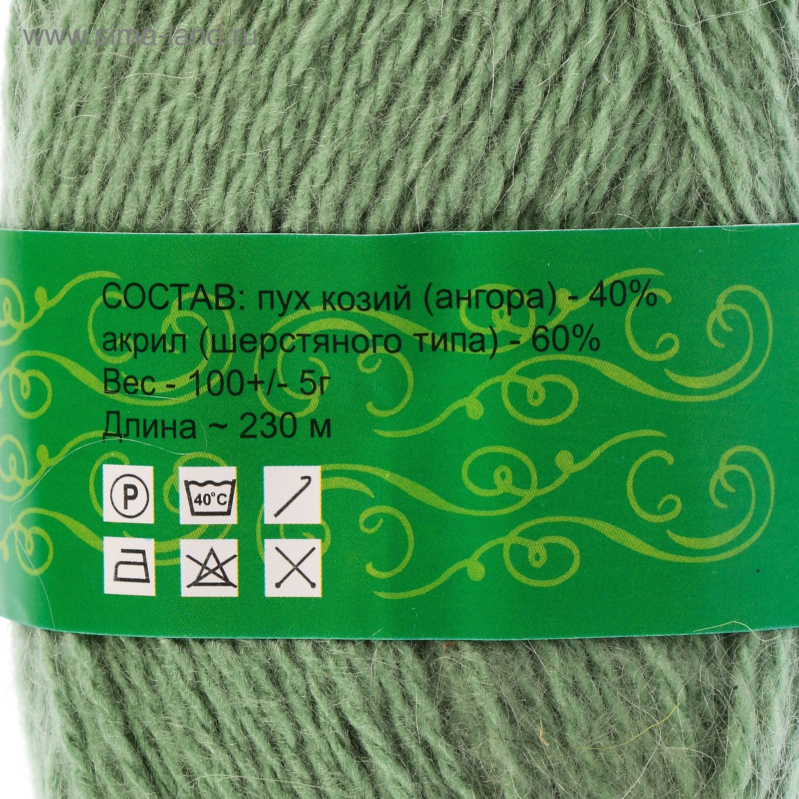 Характеристика пяжи sireci пряжа турецкая 100%. Sireci 9500 состав это что. Pashik_poghosyan_-_bayc_apsos_eraz_er. Самописец сименс. Sireci 9500 состав это что.