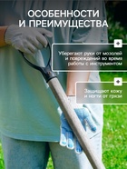 Перчатки рабочие, хб, вязка 7 класс, 3 нити, размер 9, с ПВХ точками, белые - Фото 3